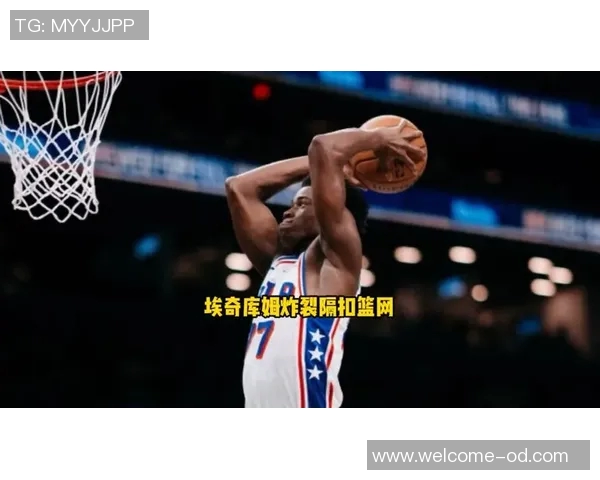 埃奇库姆表现平平24分钟内8投仅4中收获12分4篮板 埃奇库姆表现平平24分钟内8投仅4中收获12分4篮板